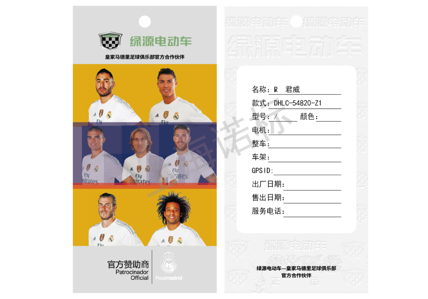 食品安全溯源體系?能起到什么作用？