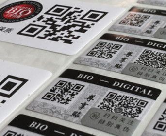 哪些防偽標簽廠比較好，該如何選擇？