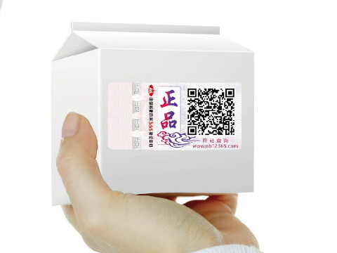 防偽追溯系統(tǒng)的功能是什么？有哪些應用？