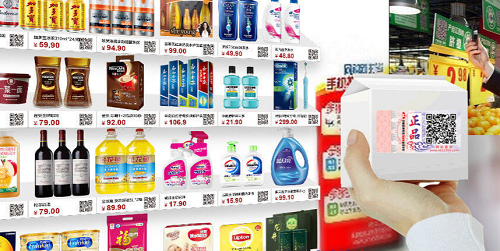 防偽公司挑選時應(yīng)該注意什么？