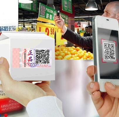 應(yīng)用防偽追溯系統(tǒng)時(shí)要注意什么 應(yīng)用防偽追溯系統(tǒng)時(shí)要注意什么