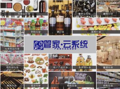 酒類防偽標(biāo)簽制作步驟和使用價(jià)值都有哪些呢？