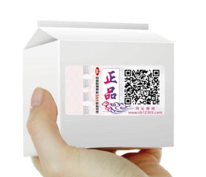 防偽標(biāo)簽廠解讀為何商品要選擇防偽標(biāo)簽？