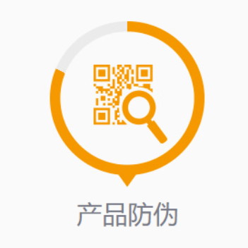 企業(yè)為什么喜歡使用鐳射防偽標(biāo)？