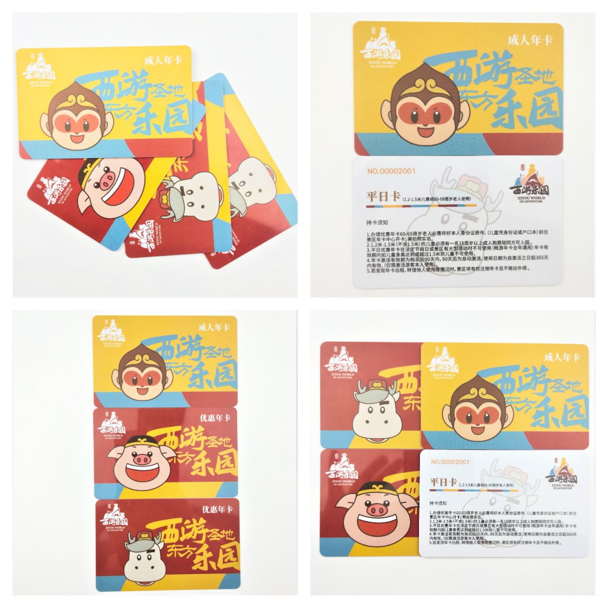 RFID智能芯片 一物一碼 雙面印刷 IC卡芯片 激光可變碼 智能卡可定制印刷 RFID智能芯片 一物一碼 雙面印刷 IC卡芯片 激光可變碼 智能卡可定制印刷