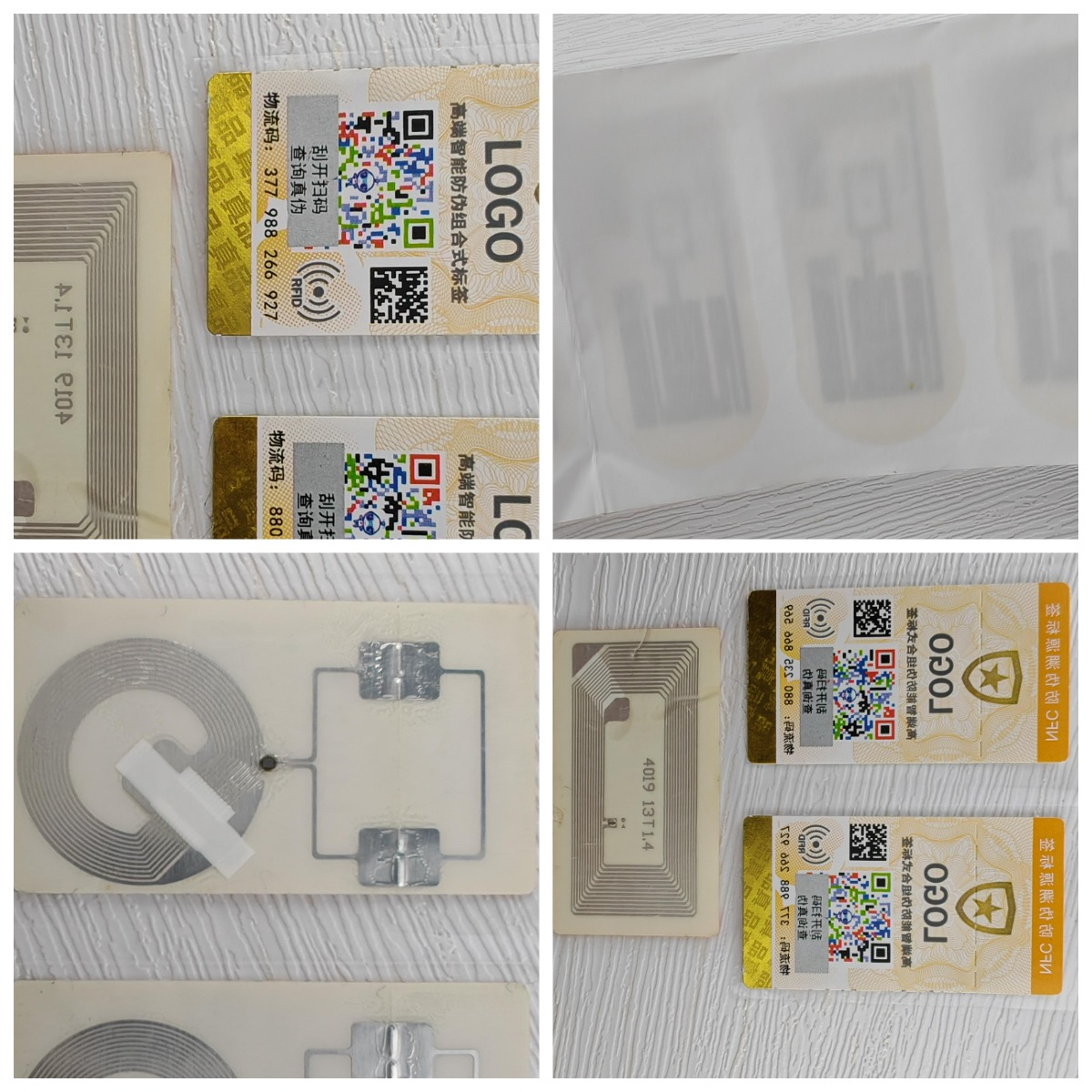 日用品 化妝品等RFID NFC防偽防盜追溯防竄貨標(biāo)簽 日用品 化妝品等RFID NFC防偽防盜追溯防竄貨標(biāo)簽