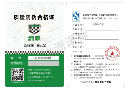 防偽標(biāo)貼的出現(xiàn)對(duì)企業(yè)的益處體現(xiàn)在哪里？