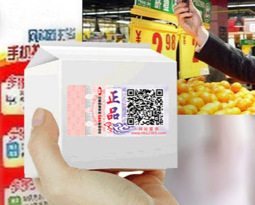 使用防偽標貼需要注意的要點