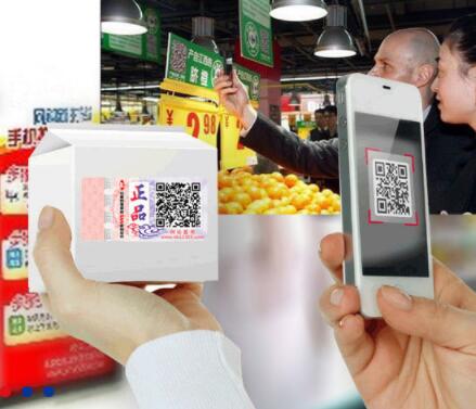 產(chǎn)品全程溯源追溯對于產(chǎn)品綜合發(fā)展的好處 產(chǎn)品全程溯源追溯對于產(chǎn)品綜合發(fā)展的好處