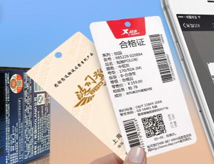 防偽標(biāo)簽技術(shù)的使用意義有哪些 防偽標(biāo)簽技術(shù)的使用意義有哪些