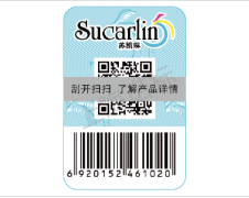 防偽標簽技術(shù)公司的優(yōu)點有哪些？