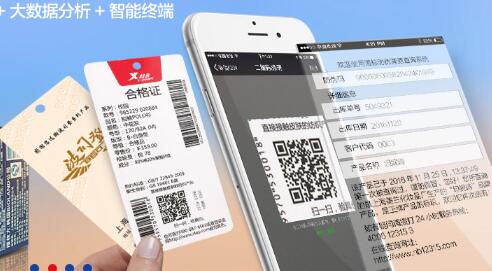 防偽標簽廠如何幫助防偽標簽企業(yè)搬遷和改造