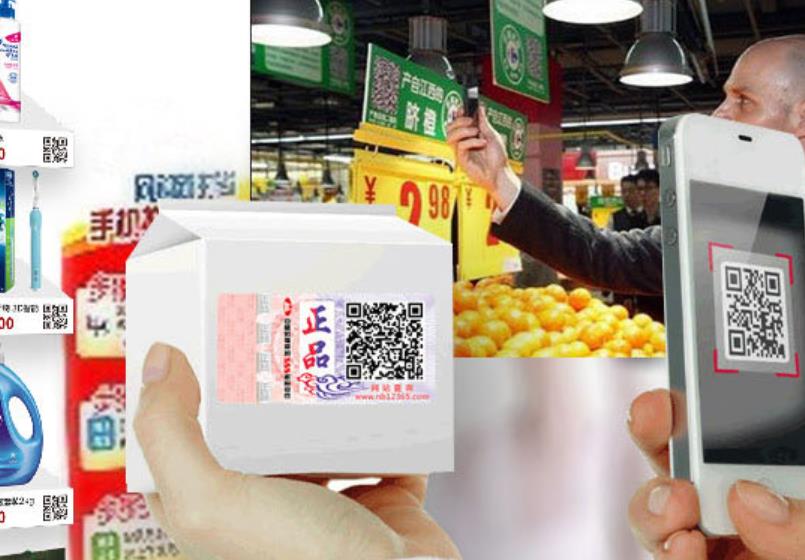 防偽公司告訴你防偽標(biāo)簽是怎樣進(jìn)行防偽的？