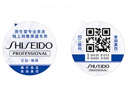 我們應當如何選擇靠譜的防偽公司？