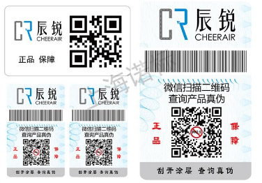 防偽技術(shù)融入產(chǎn)品的好處有哪些 防偽技術(shù)融入產(chǎn)品的好處有哪些